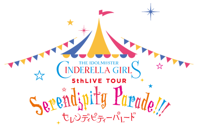 THE IDOLM@STER CINDERELLA GIRLS 5thLIVE TOUR Serendipity Parade!!! 開催決定!!