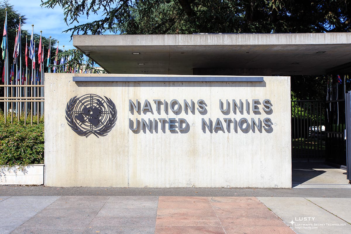 Nations Unies 유엔 본부 표지석