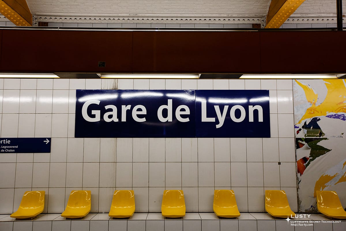 파리 메트로 Gare de Lyon 역명판