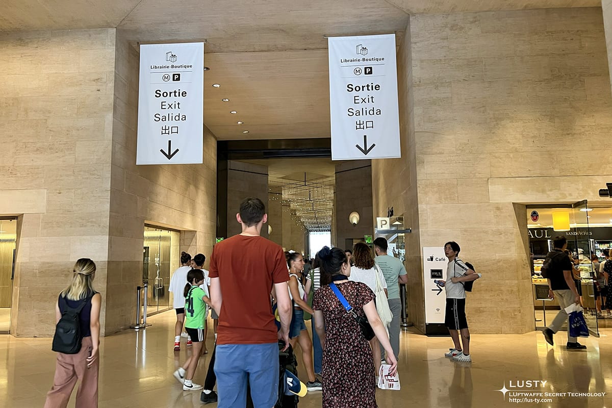 루브르 박물관 출구 안내 표지판