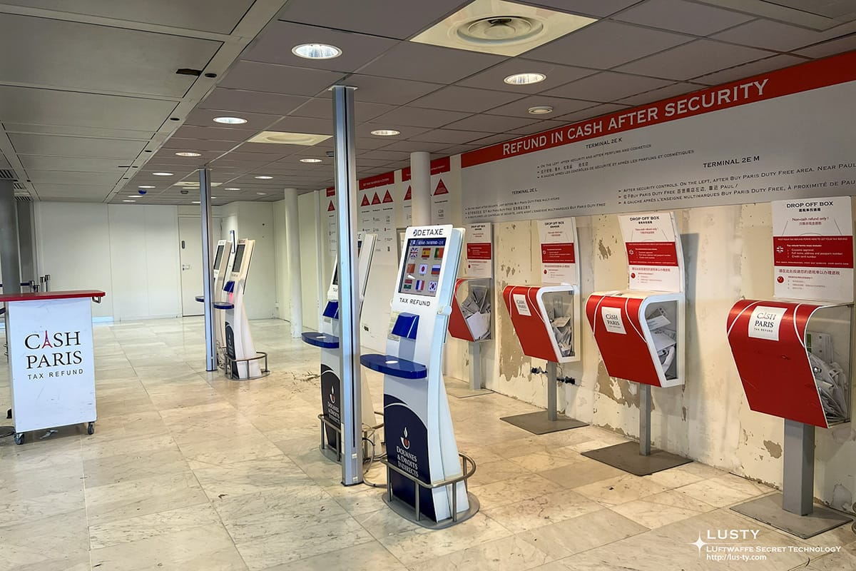 샤를 드골 공항 택스 리펀드 키오스크