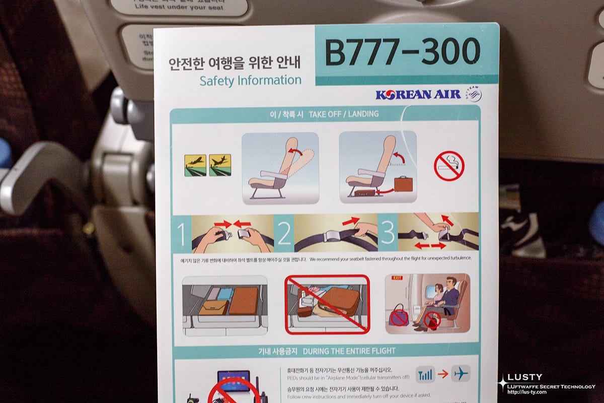 대한항공 B777-300 안전 안내 카드