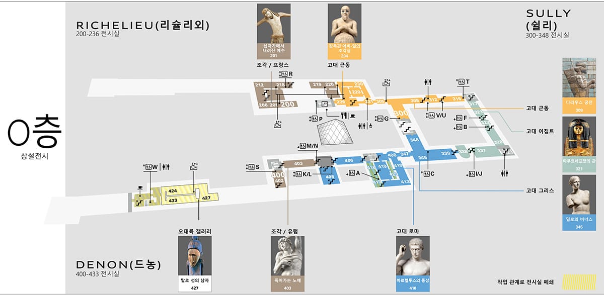 루브르 0층 조각관 전시실 안내 지도