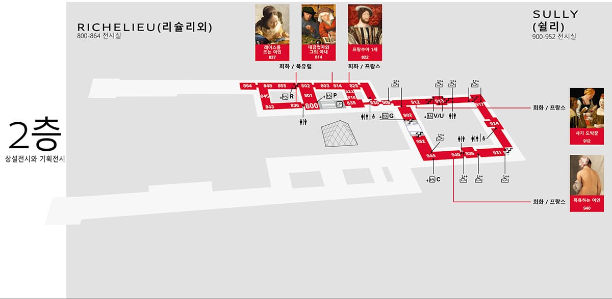 루브르 2층 전시실 안내 지도