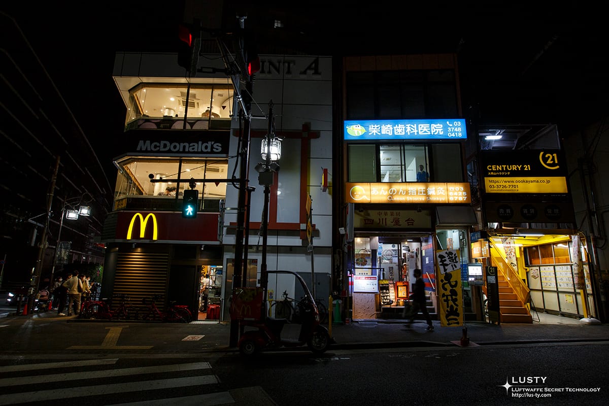 창가 밝은 맥도날드 건물