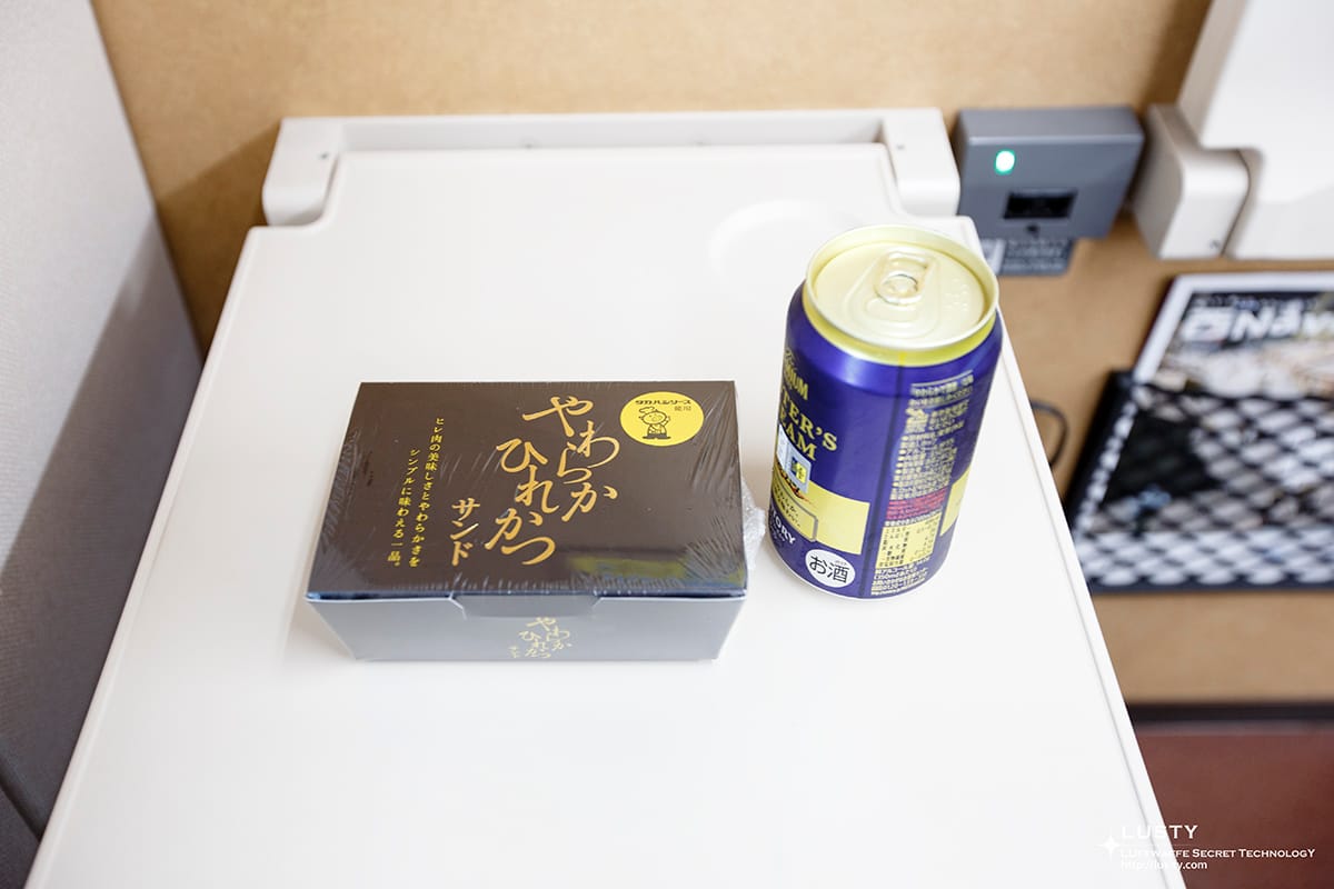 야와라카 히레카츠 샌드 상자와 캔