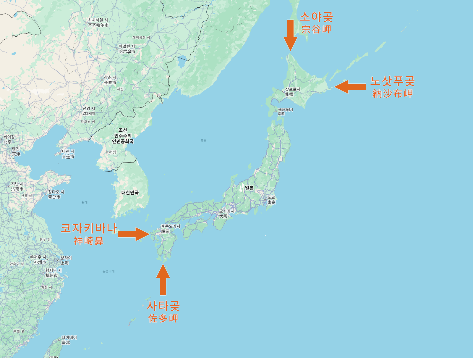 2023년 9월 27일, 일본 본토 극점 여행