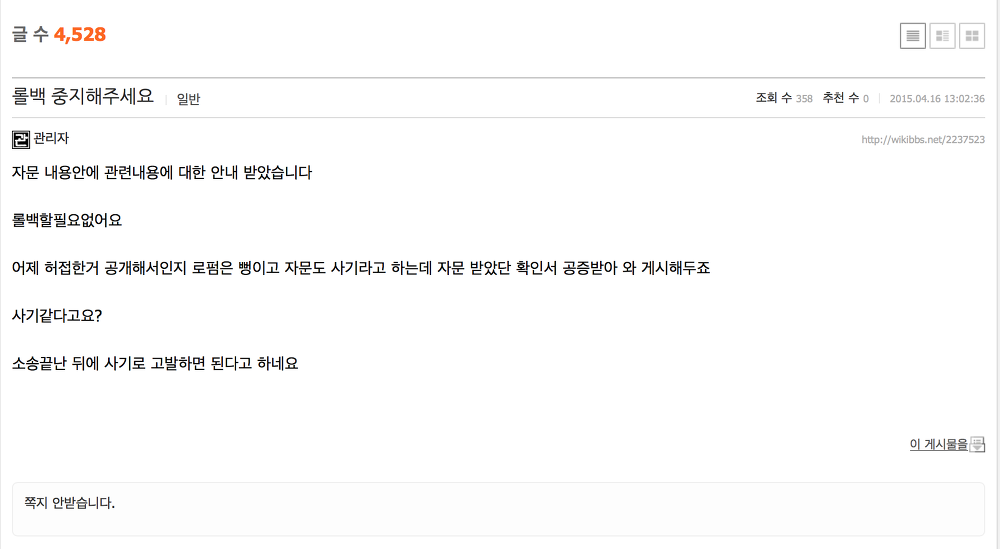 게시판 글 화면