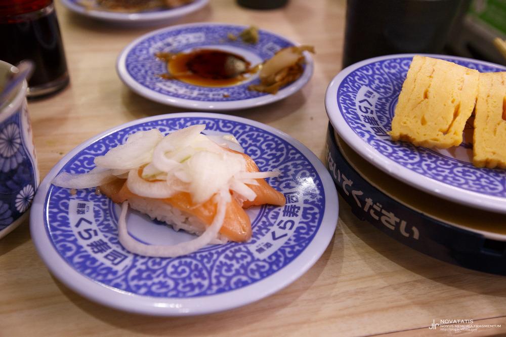양파 올려진 연어초밥 한 점