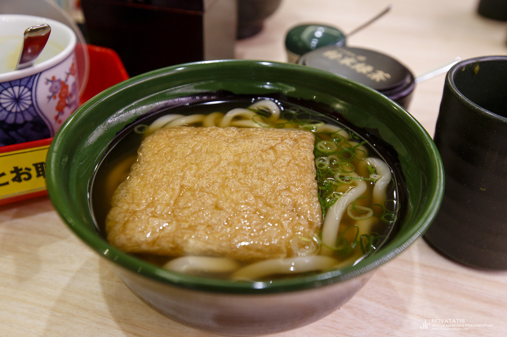 유부 올린 우동 한 그릇