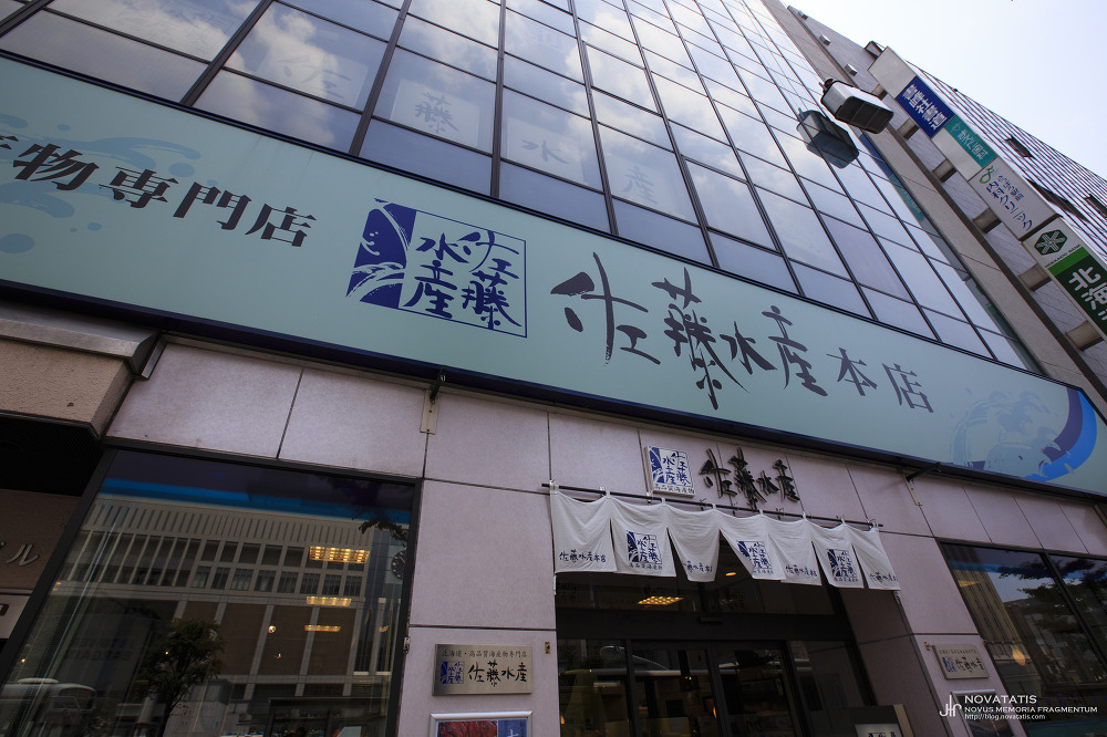 수산물 전문점 간판이 있는 외관