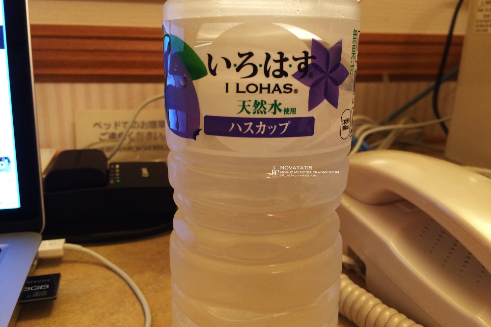 이로하스 하스캅 생수병