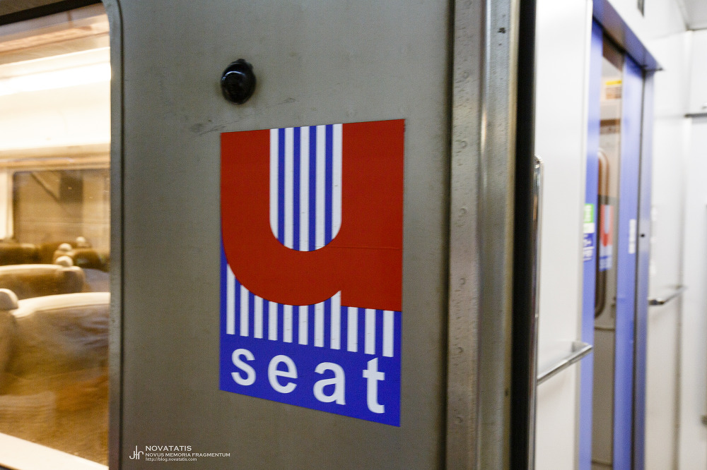 파란 줄 무늬 U seat 스티커