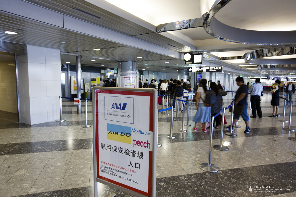 ANA 등 항공사 전용 보안검색 안내판
