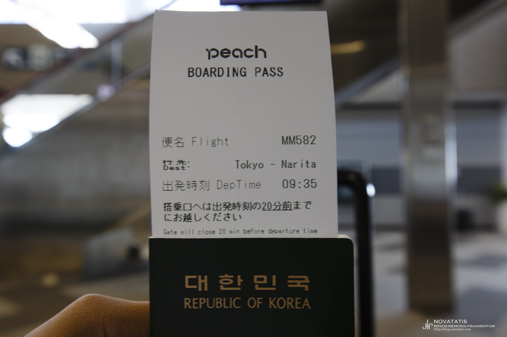 Peach 탑승권과 대한민국 여권