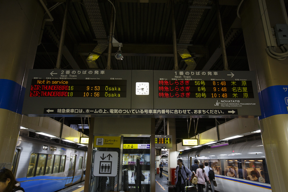 출발 안내 전광판과 엘리베이터 표지