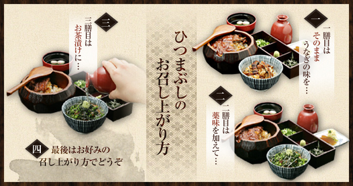 도톰한 장어와 밥 위 파채 올린 그릇