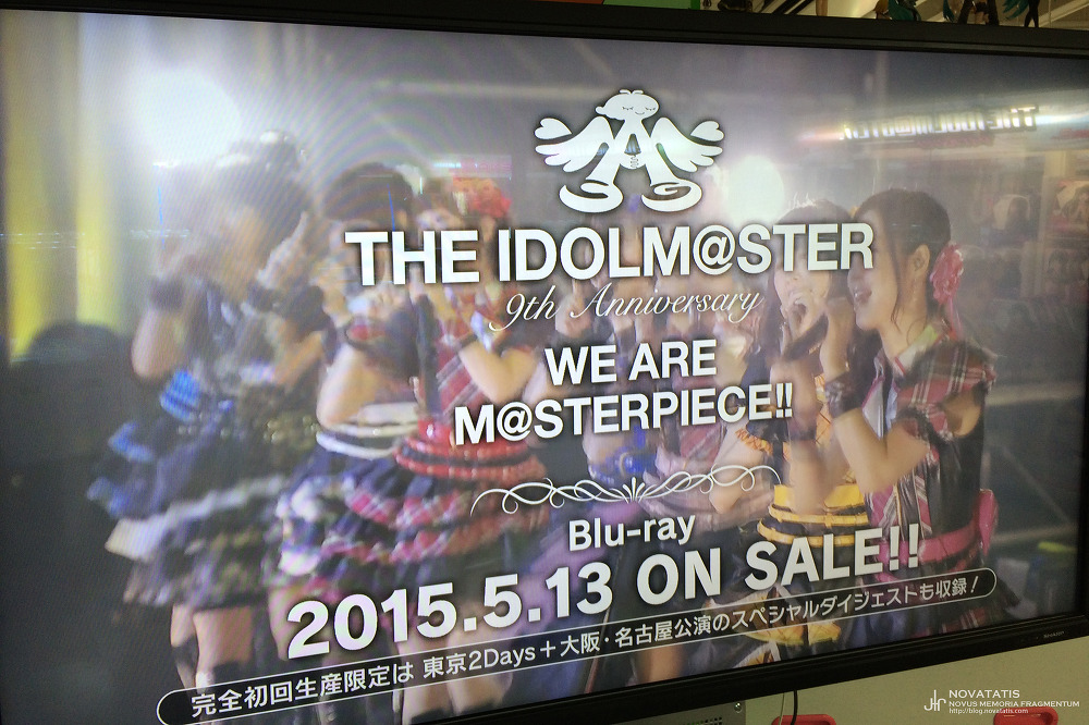 The IDOLM@STER 9주년 블루레이 광고 화면