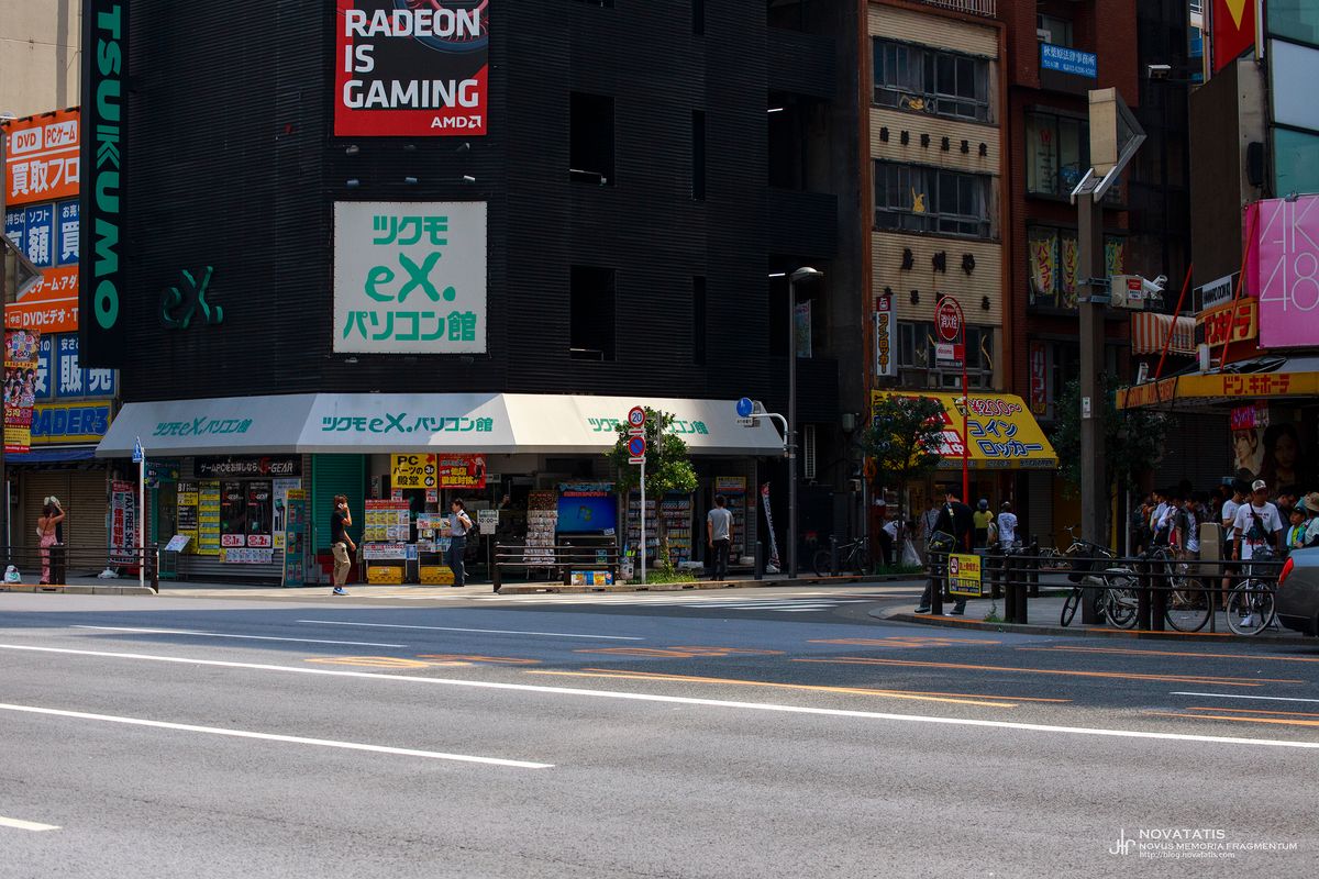 아키하바라 전자상가 거리