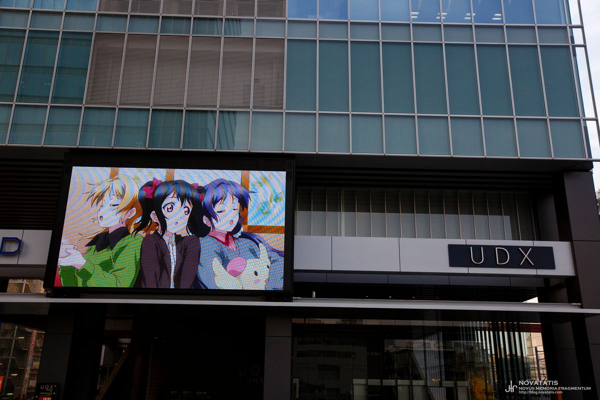 UDX 건물 앞 애니메이션 영상 전광판
