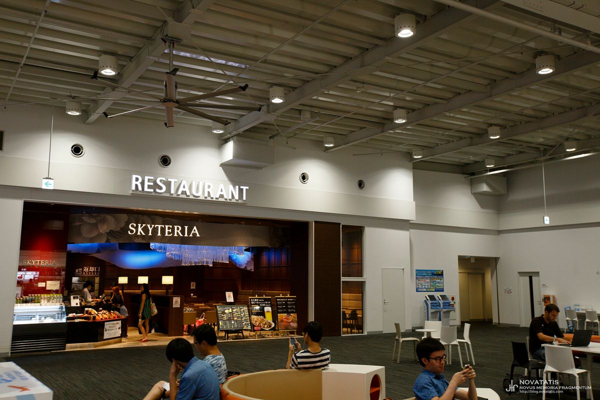 RESTAURANT SKYTERIA 입구와 좌석 공간