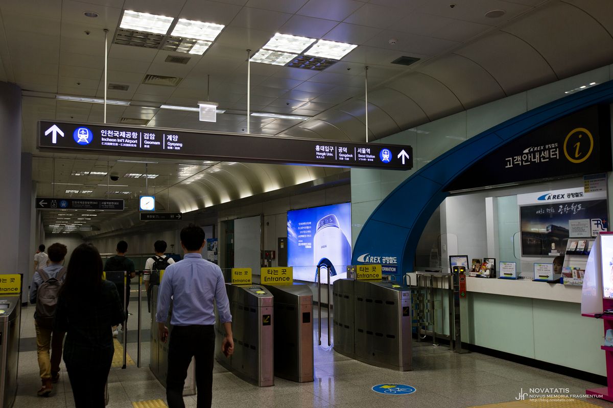 공항