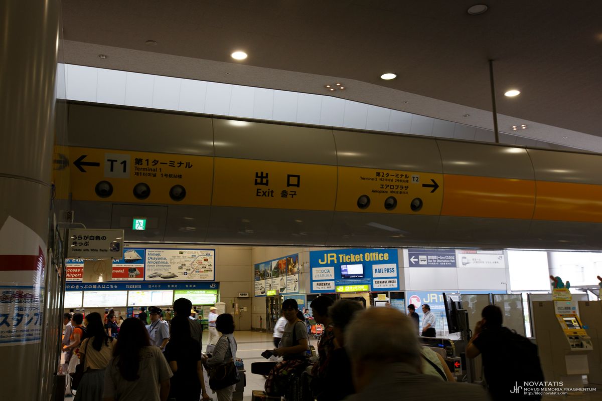 공항 JR 승차권 창구와 출구 안내