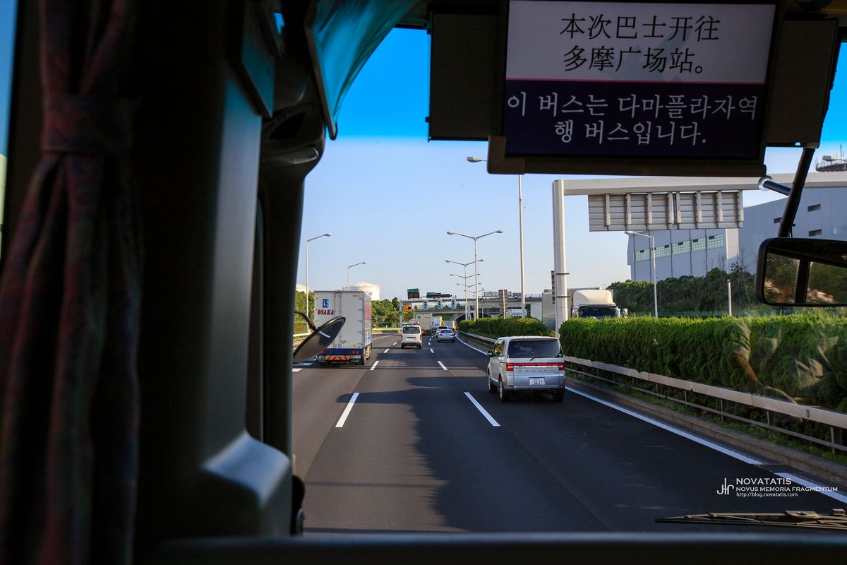 고속도로에서 본 버스 앞 풍경