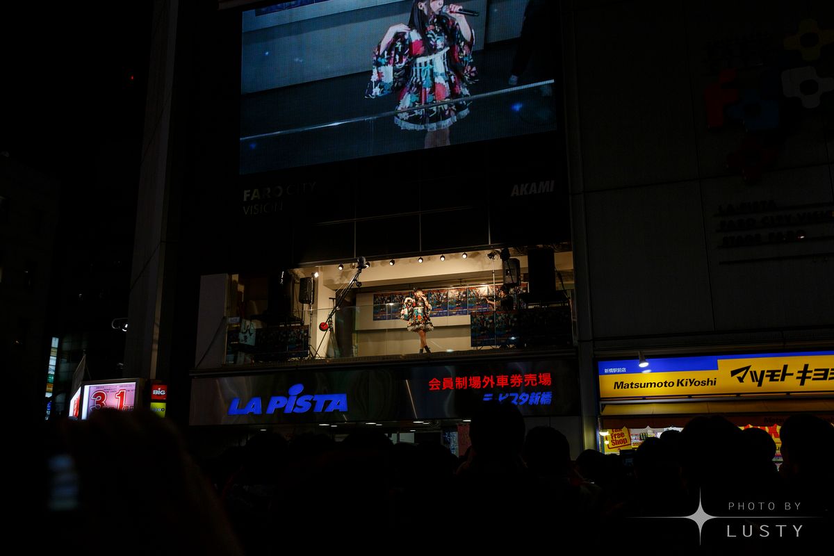 무대와 LA PISTA 간판