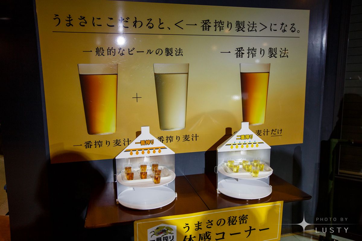 맥주 비교 전시대에서 원액과 일반 잔
