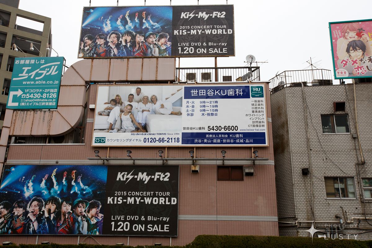 콘서트 광고판이 붙은 건물 외벽