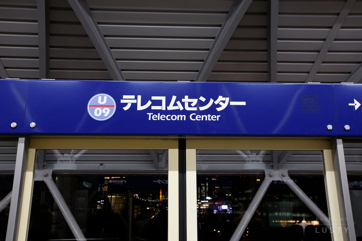 Telecom Center 역명판과 구조물