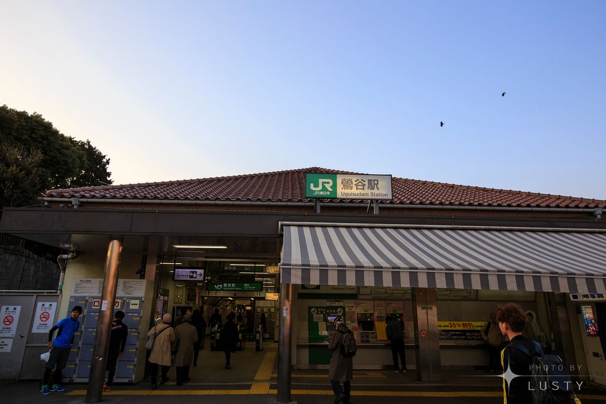 우구이수다니역 입구 전경
