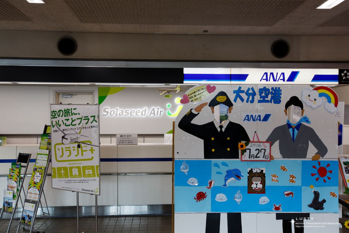Solaseed Air 카운터와 캐릭터 판넬