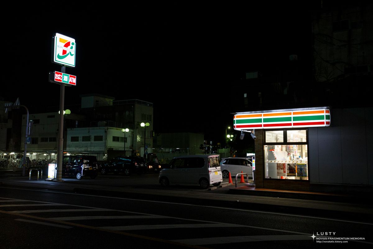 야간에 불빛 밝힌 7-Eleven 편의점 외관