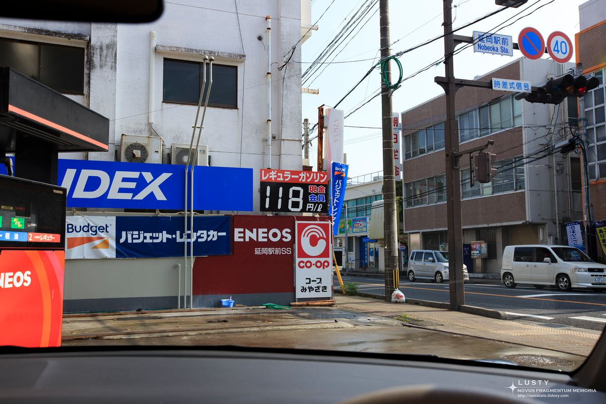 ENEOS 주유소 요금판과 간판