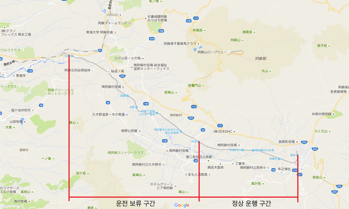 구글 지도, 오이타까지 해안과 내륙 도로