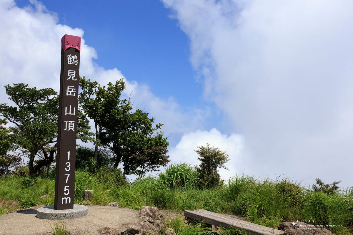 1375m 정상 표지석