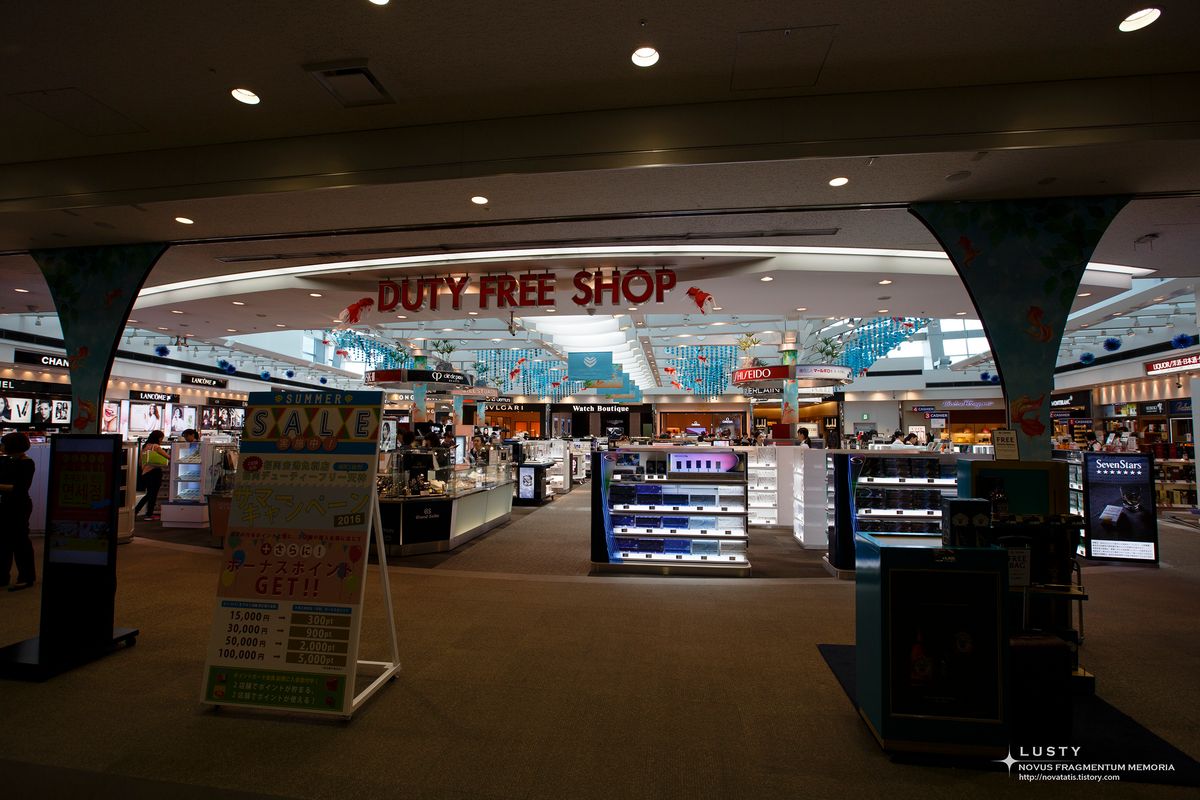 Duty Free Shop 간판과 매장 전경