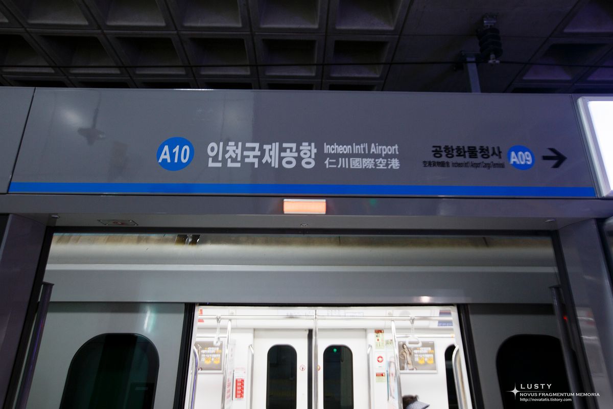 A10 인천국제공항 급행선 승강장 안내판