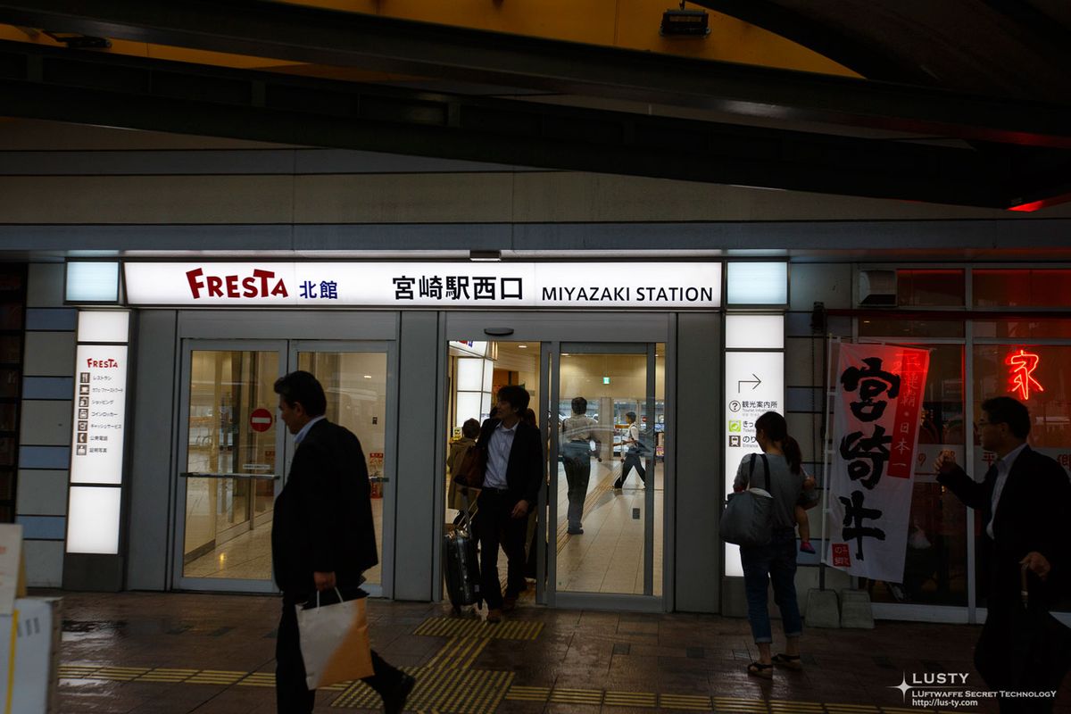 미야자키역 서쪽 출구 입구
