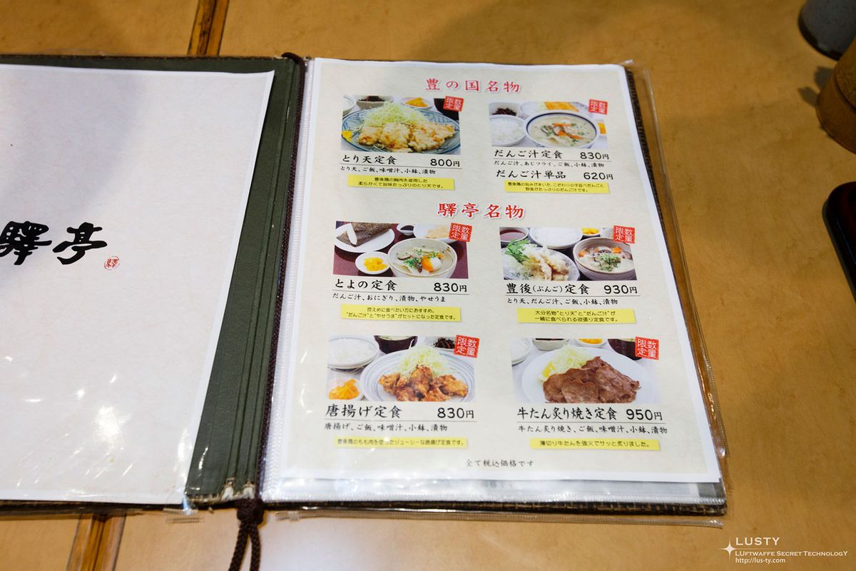 닫힌 메뉴판 안쪽 도시락 사진과 가격