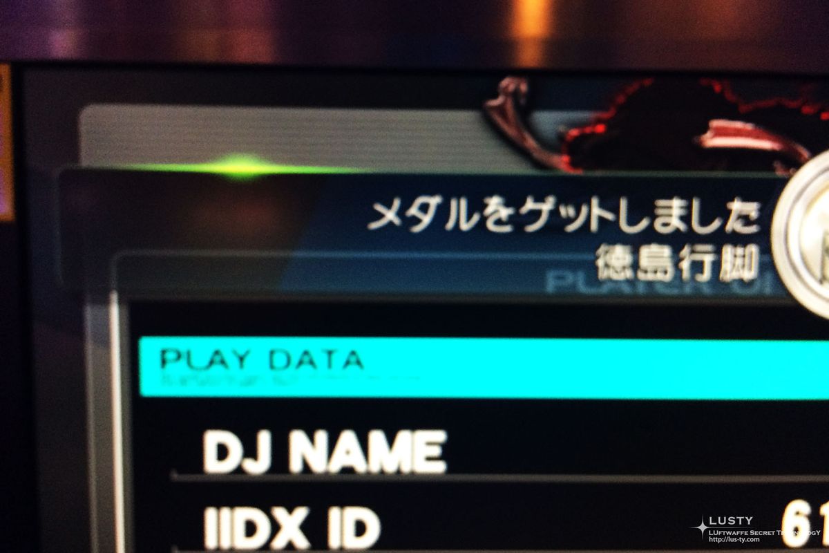 게임 화면에서 DJ명·IIDX ID 입력란