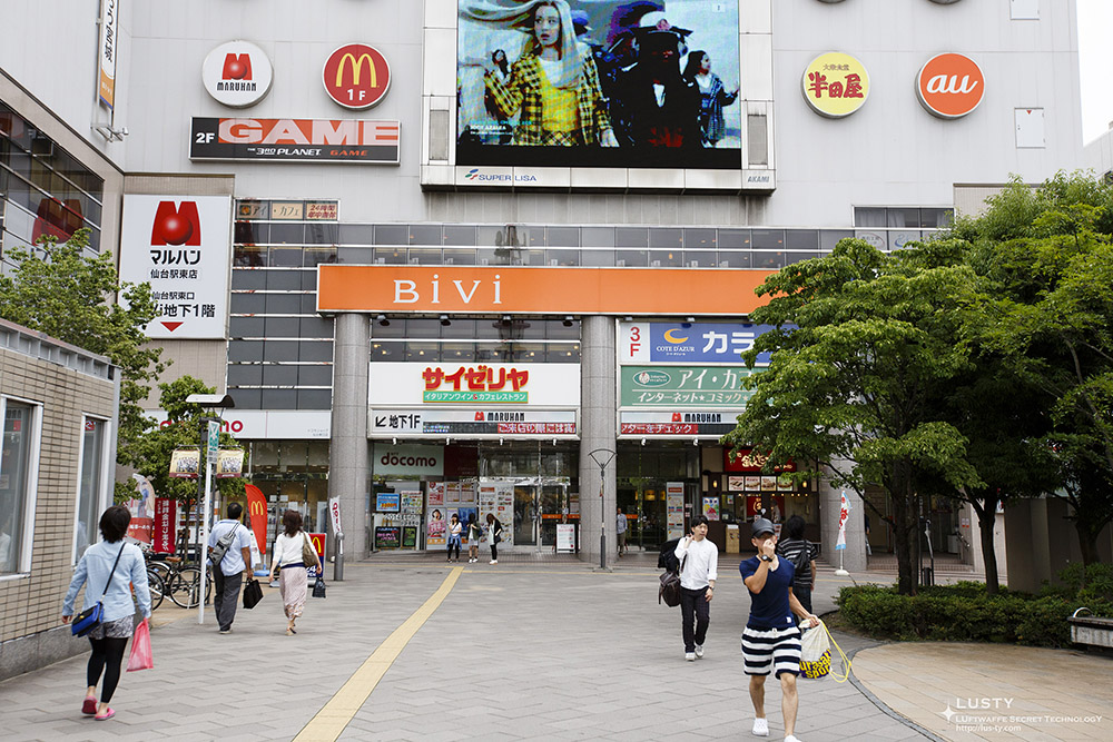 Bivi 센다이 입구 거리 풍경
