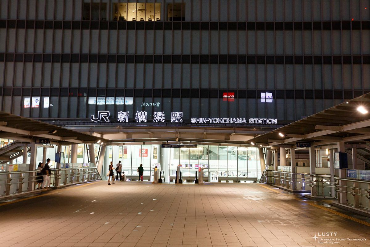 야간 신요코하마역 정면 간판