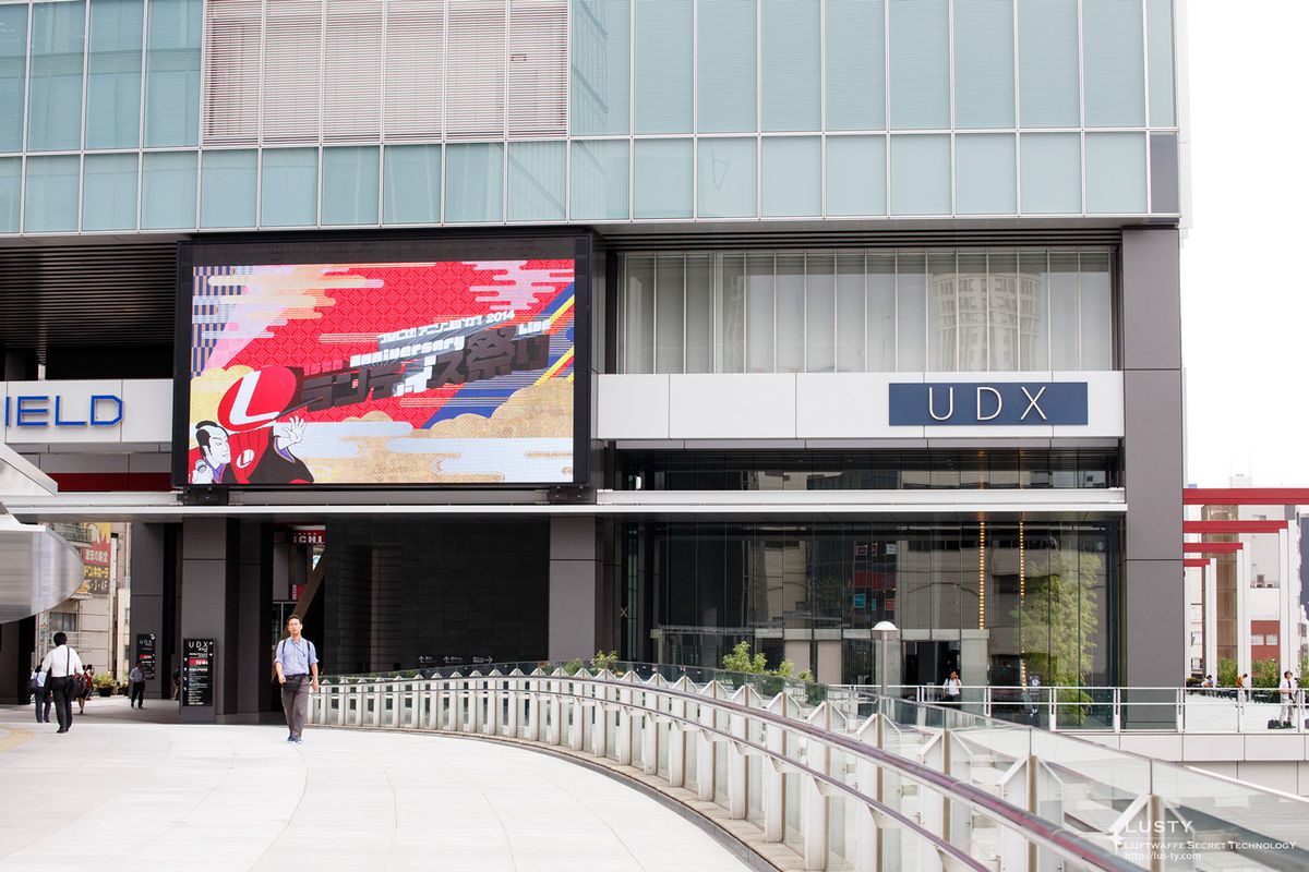 UDX 빌딩 외벽과 대형 전광판