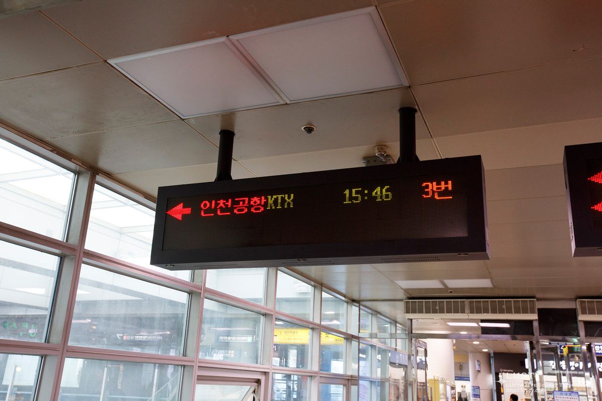 인천공항 KTX 안내 전광판