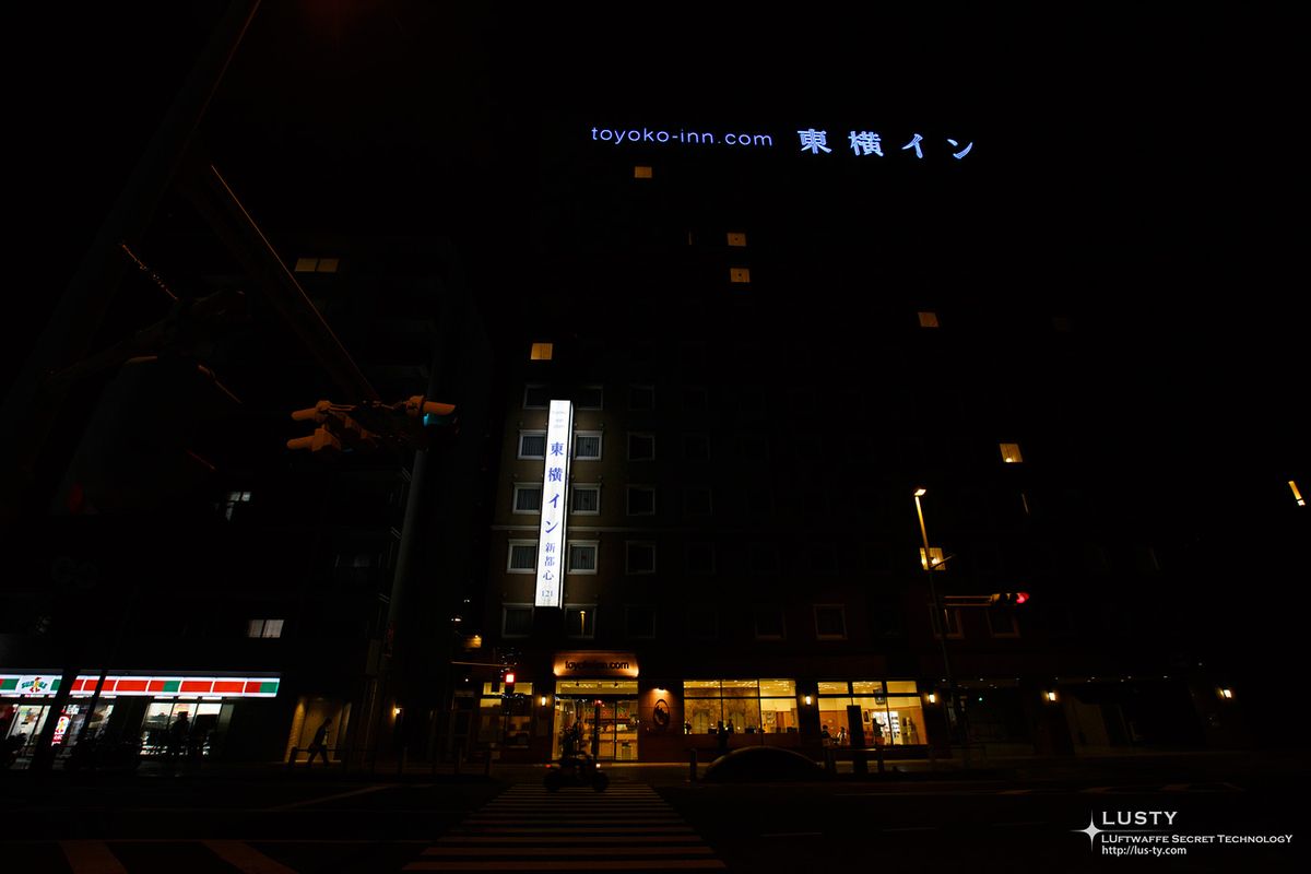 토요코인 호텔 야간 외관