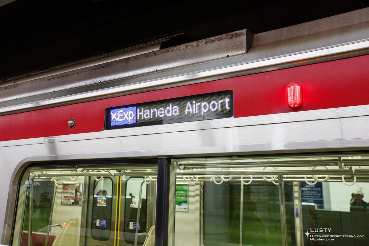 Haneda Airport 표시 게이큐 측면