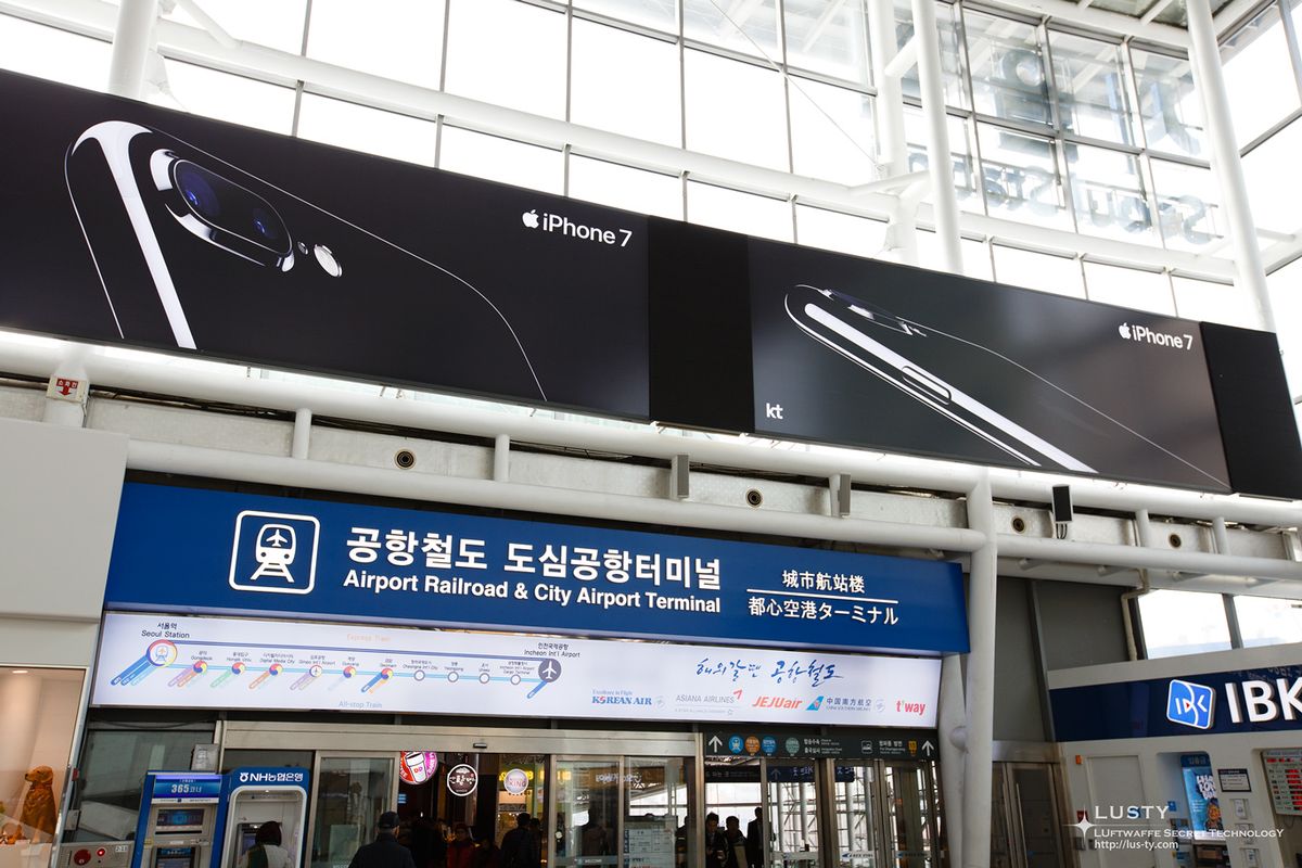 도심공항터미널 출입구와 광고 간판
